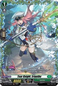 Tear Knight, Erianthe (FR) - D-BT09: Dragontree Invasion - Cardfight Vanguard card