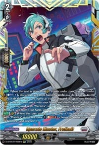Operate Master, Freiheit (FFR) - D-BT09: Dragontree Invasion - Cardfight Vanguard card