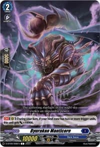 Byurakan Manticore - D-BT09: Dragontree Invasion - Cardfight Vanguard card