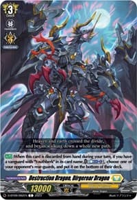 Destruction Dragon, Dirgeroar Dragon - D-BT09: Dragontree Invasion - Cardfight Vanguard card