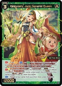 Hideyoshi, Jade General Queen - Spread Diva - WIXOSS card