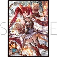 Chara Sleeve Collection Matte Series No.MT1470: Shadowverse - Cerberus, Infernal Hound (65-Pack) - Movic Imported Card Sleeves - Card Sleeves card