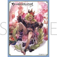 Chara Sleeve Collection Matte Series No.MT1485: Granblue Fantasy - Helel ben Shalem (65-Pack) - Movic Imported Card Sleeves - Card Sleeves card