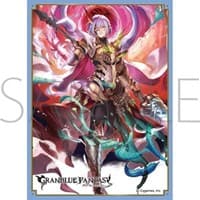 Chara Sleeve Collection Matte Series No.MT1491: Granblue Fantasy - Grimnir (65-Pack) - Movic Imported Card Sleeves - Card Sleeves card