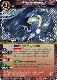 White Hole Dragon (Promotion Pack 1) - Battle Spirits Saga Promo Cards - Battle Spirits Saga card