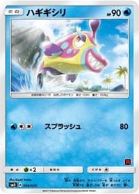 Bruxish (Ash vs Team Rocket Deck Kit) - Ash vs Team Rocket Deck Kit (JP Exclusive) - Pokemon card