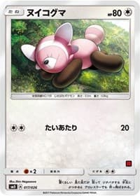 Stufful (Ash vs Team Rocket Deck Kit) - Ash vs Team Rocket Deck Kit (JP Exclusive) - Pokemon card