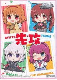 Going First / Going Second Marker (Key All Star) - Promo Cards - Weiss Schwarz card