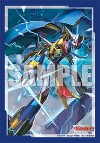 Bushiroad Sleeve Collection Mini Vol.632: Cardfight!! Vanguard - Chronojet Dragon (70-Pack) - Bushiroad Card Sleeves - Card Sleeves card