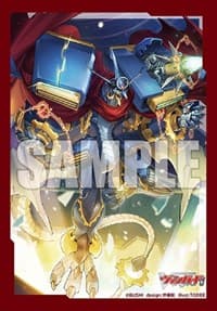 Bushiroad Sleeve Collection Mini Vol.633: Cardfight!! Vanguard - Chronodragon Nextage (70-Pack) - Bushiroad Card Sleeves - Card Sleeves card