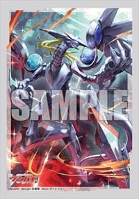 Bushiroad Sleeve Collection Mini Vol.634: Cardfight!! Vanguard - Alter Ego Messiah (70-Pack) - Bushiroad Card Sleeves - Card Sleeves card