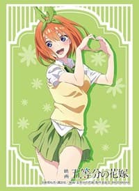 Bushiroad Sleeve Collection HG Vol.3357: The Quintessential Quintuplets - Yotsuba Nakano Summer Uniform (75-Pack) - Bushiroad Card Sleeves - Card Sleeves card