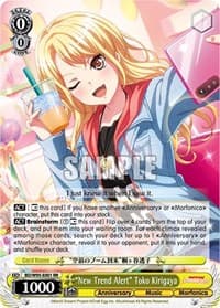 "New Trend Alert" Toko Kirigaya - BanG Dream! Girls Band Party! 5th Anniversary - Weiss Schwarz card