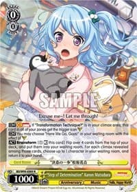 "Step of Determination" Kanon Matsubara - BanG Dream! Girls Band Party! 5th Anniversary - Weiss Schwarz card