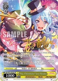 "Step of Determination" Kanon Matsubara (SP) - BanG Dream! Girls Band Party! 5th Anniversary - Weiss Schwarz card