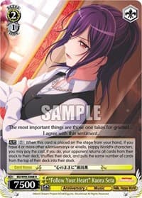"Follow Your Heart" Kaoru Seta - BanG Dream! Girls Band Party! 5th Anniversary - Weiss Schwarz card