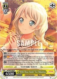 "With These Hands" Eve Wakamiya - BanG Dream! Girls Band Party! 5th Anniversary - Weiss Schwarz card