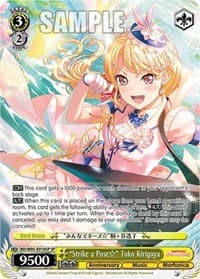 "Strike a Pose" Toko Kirigaya (SP) - BanG Dream! Girls Band Party! 5th Anniversary - Weiss Schwarz card