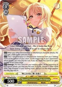 "Beyond Frustration" Toko Kirigaya - BanG Dream! Girls Band Party! 5th Anniversary - Weiss Schwarz card