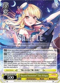 "Beyond Frustration" Toko Kirigaya (SR) - BanG Dream! Girls Band Party! 5th Anniversary - Weiss Schwarz card
