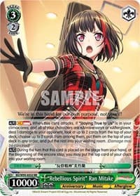 "Rebellious Spirit" Ran Mitake - BanG Dream! Girls Band Party! 5th Anniversary - Weiss Schwarz card