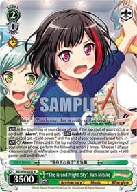 "The Grand Night Sky" Ran Mitake - BanG Dream! Girls Band Party! 5th Anniversary - Weiss Schwarz card