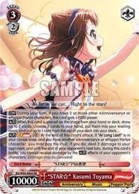 "STAR" Kasumi Toyama - BanG Dream! Girls Band Party! 5th Anniversary - Weiss Schwarz card
