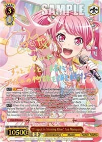 "Wrapped in Morning Glow" Aya Maruyama (SSP) - BanG Dream! Girls Band Party! 5th Anniversary - Weiss Schwarz card