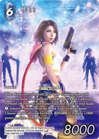 Yuna (Full Art Reprint) - From Nightmares - Final Fantasy TCG card