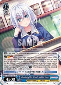 "Alarmingly Elite School" Mashiro Kurata - BanG Dream! Girls Band Party! 5th Anniversary - Weiss Schwarz card