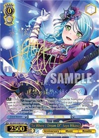 "To Where I Dream Of" Sayo Hikawa (SSP) - BanG Dream! Girls Band Party! 5th Anniversary - Weiss Schwarz card