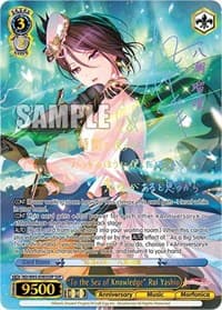 "To the Sea of Knowledge" Rui Yashio (SSP) - BanG Dream! Girls Band Party! 5th Anniversary - Weiss Schwarz card