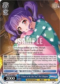 "I Want to Be Like You" Ako Udagawa - BanG Dream! Girls Band Party! 5th Anniversary - Weiss Schwarz card