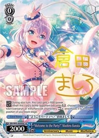 "Welcome to the Party!" Mashiro Kurata (SP) - BanG Dream! Girls Band Party! 5th Anniversary - Weiss Schwarz card
