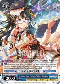 "Into a Great President" Rinko Shirokane (SR) - BanG Dream! Girls Band Party! 5th Anniversary - Weiss Schwarz card