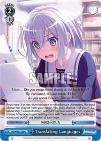 Translating Languages - BanG Dream! Girls Band Party! 5th Anniversary - Weiss Schwarz card