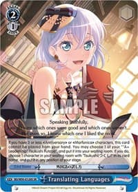 Translating Languages (SR) - BanG Dream! Girls Band Party! 5th Anniversary - Weiss Schwarz card