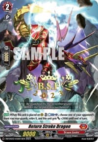Return Stroke Dragon (BCS Hot-Stamp) - Bushiroad Event Cards - Cardfight Vanguard card