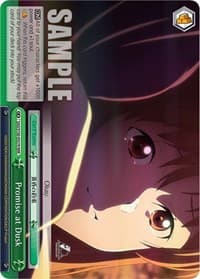 Promise at Dusk (RRR) - Sword Art Online Animation 10th Anniversary - Weiss Schwarz card