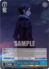 [Aria of a Starless Night] Kazuto - Sword Art Online Animation 10th Anniversary - Weiss Schwarz card