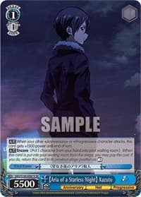 [Aria of a Starless Night] Kazuto (SR) - Sword Art Online Animation 10th Anniversary - Weiss Schwarz card