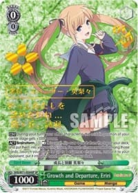 Growth and Departure, Eriri (SP) - Saekano How to Raise a Boring Girlfriend. flat - Weiss Schwarz card