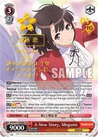 A New Story, Megumi (SP) - Saekano How to Raise a Boring Girlfriend. flat - Weiss Schwarz card