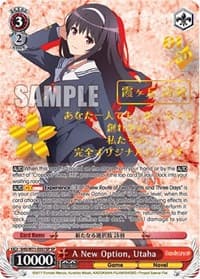 A New Option, Utaha (SP) - Saekano How to Raise a Boring Girlfriend. flat - Weiss Schwarz card