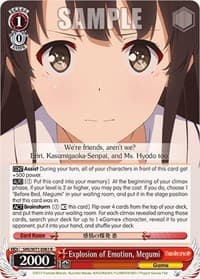 Explosion of Emotion, Megumi - Saekano How to Raise a Boring Girlfriend. flat - Weiss Schwarz card