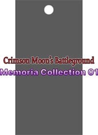 Memoria Collection 01 Promo Pack - Memoria Collection 01 - Force of Will card