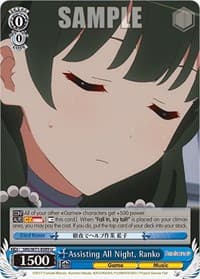Assisting All Night, Ranko - Saekano How to Raise a Boring Girlfriend. flat - Weiss Schwarz card