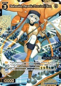 Daihouika, Aquatic Phantom Diva (SRP) - Spread Diva - WIXOSS card