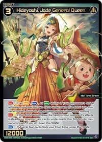 Hideyoshi, Jade General Queen (SRP) - Spread Diva - WIXOSS card