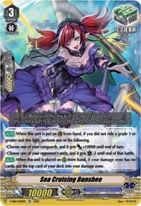 Sea Cruising Banshee - V-SS10 Premium Battle Deckset 2023 - Cardfight Vanguard card